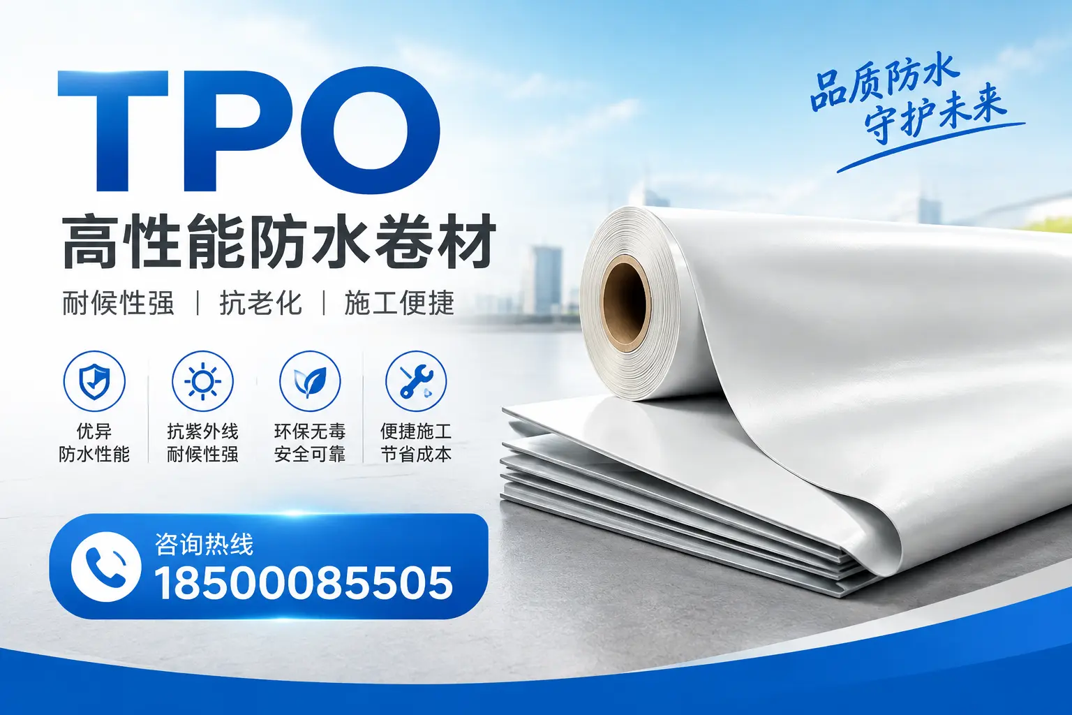 tpo与其他材料的对比分析,助力临高企业做出明智选择