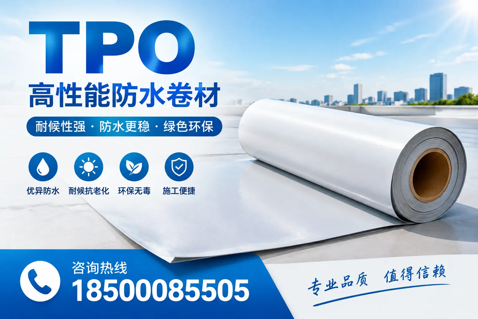 如何有效利用tpo提升企业官网SEO排名,临高企业必看